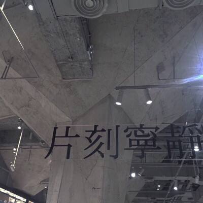 桃花三世手游私服版下载